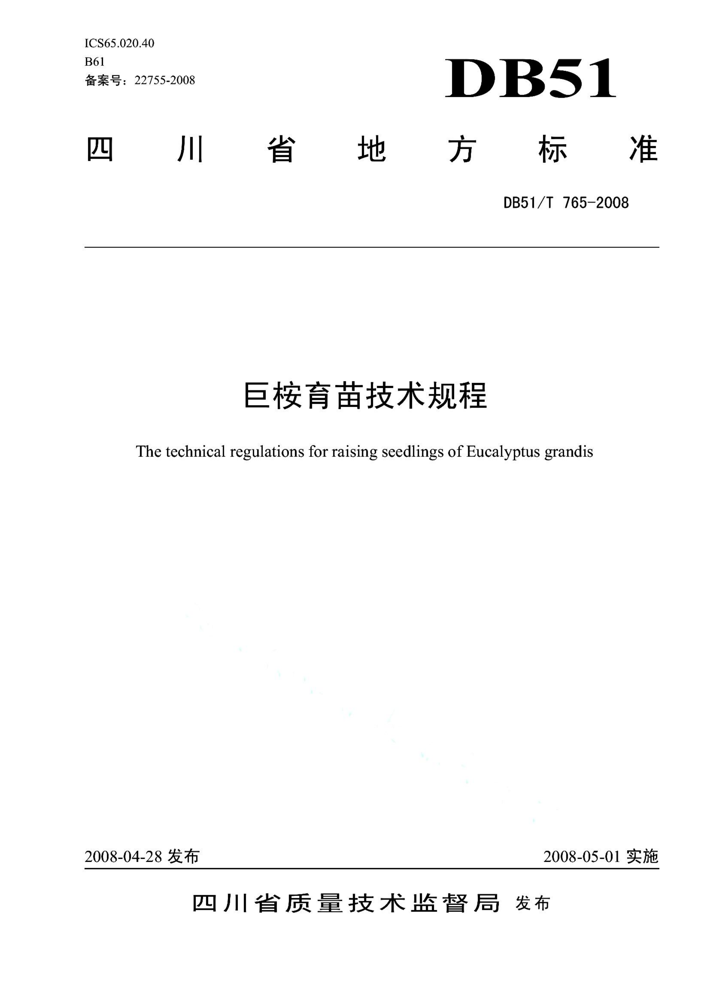 资源详情图